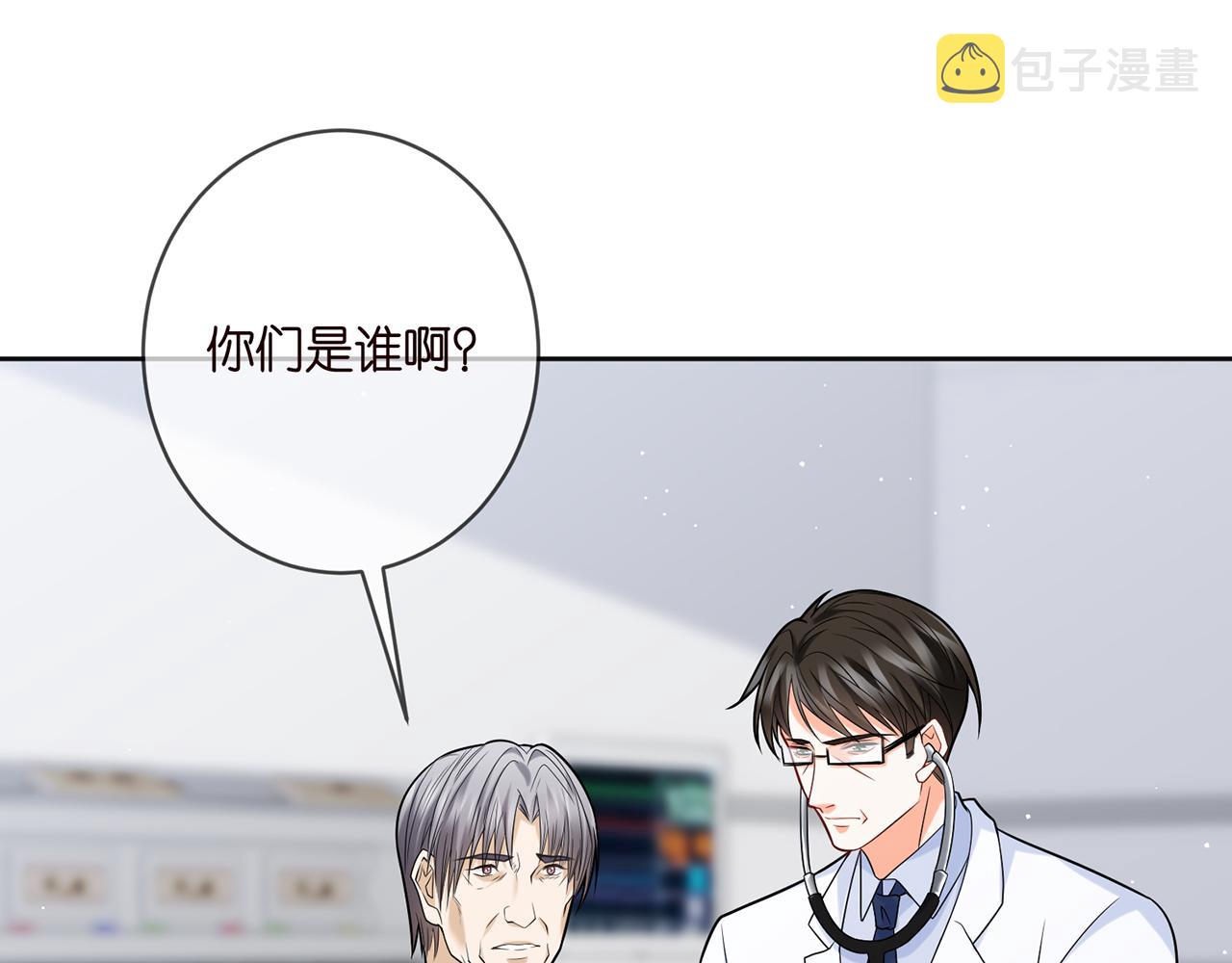 第395 俞霏烟现身？16