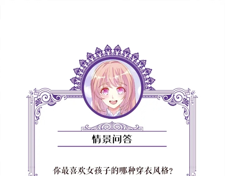 第125话 不许穿内衣！102