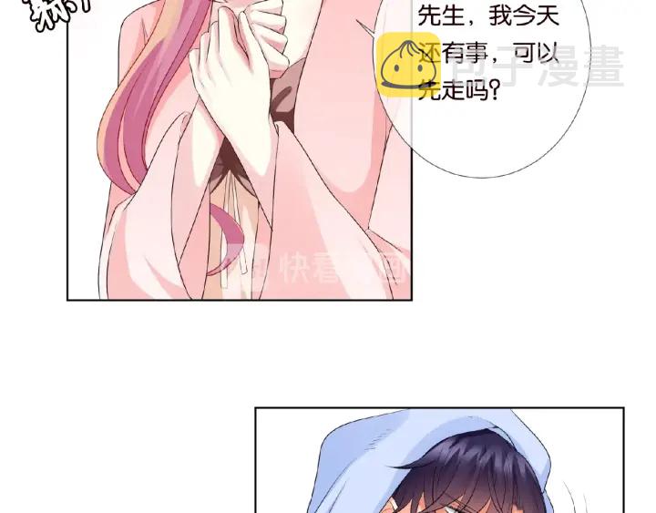 第62话 叫我的名字29