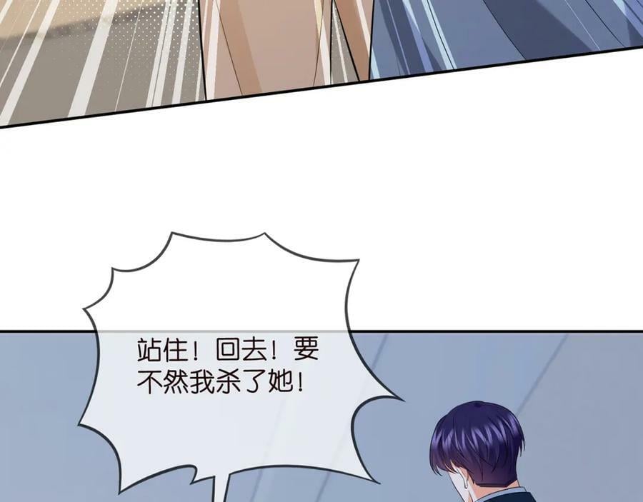 第460 逃离帝苑47