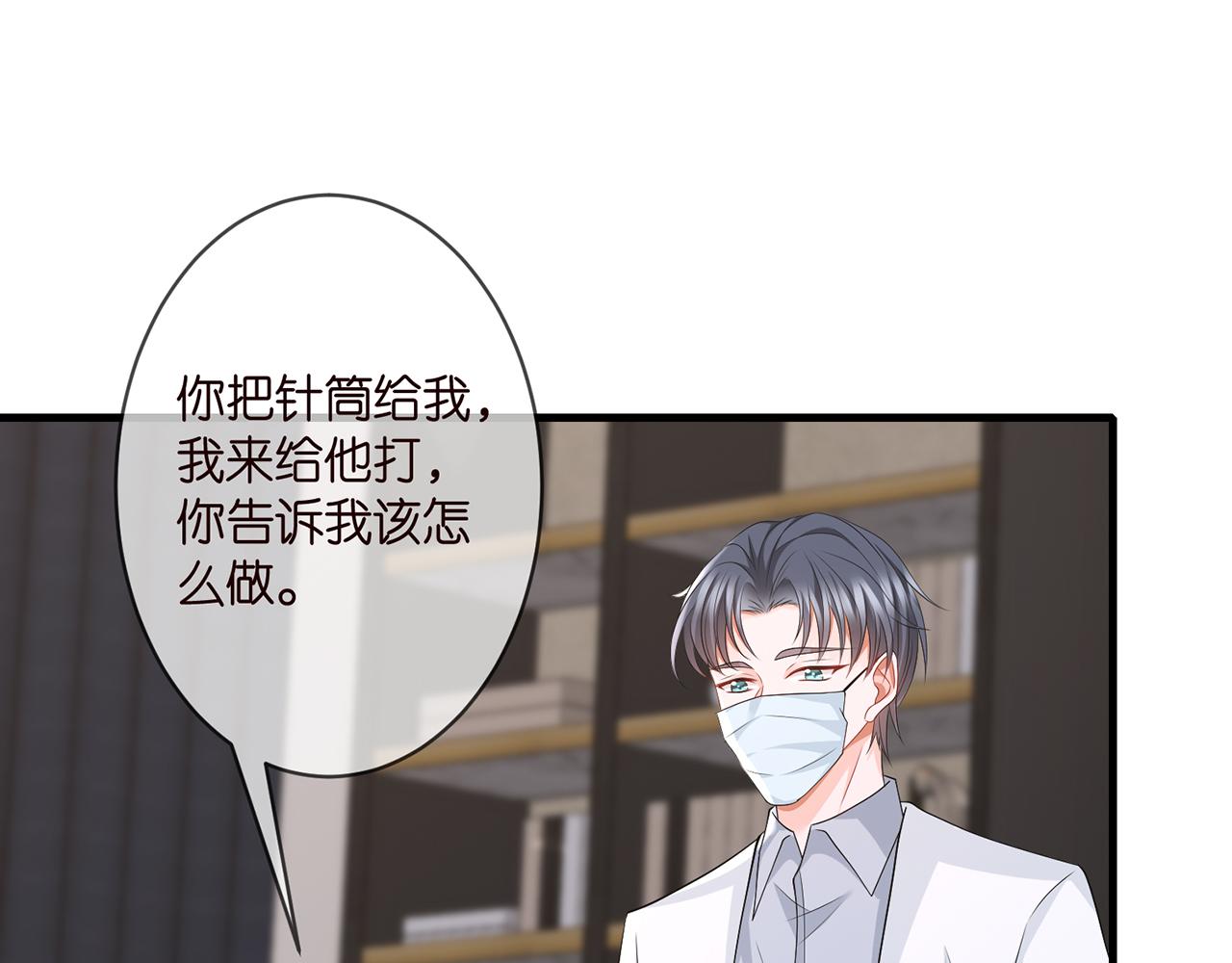第274 来都来了36