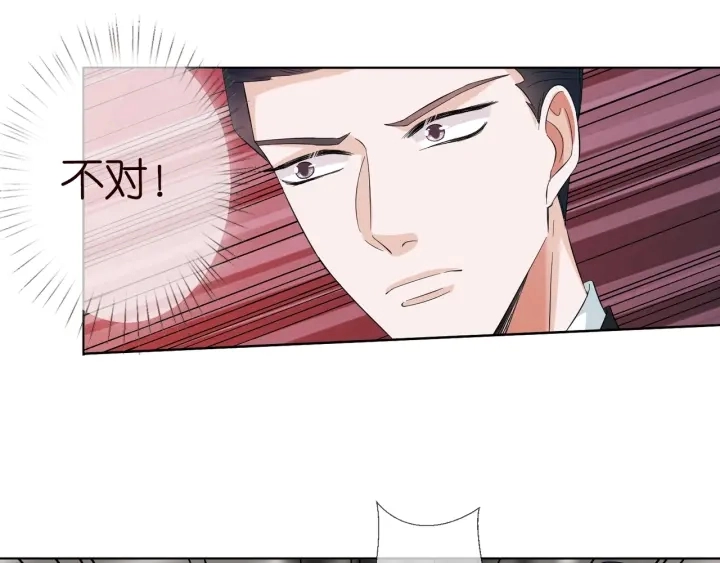 第102话 亲一下都不行？26