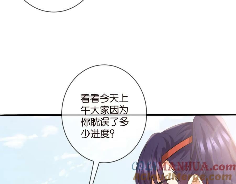 第467 他疯了吗？92