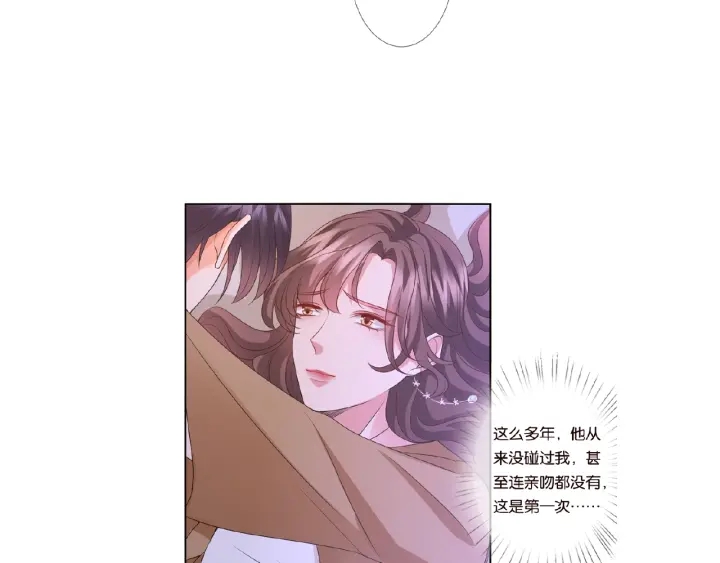 第72话 同枕共眠92