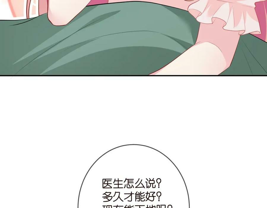 第471 口是心非北冥夜94