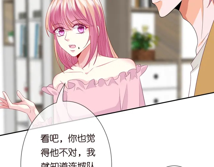 第192话 进了别人的房69