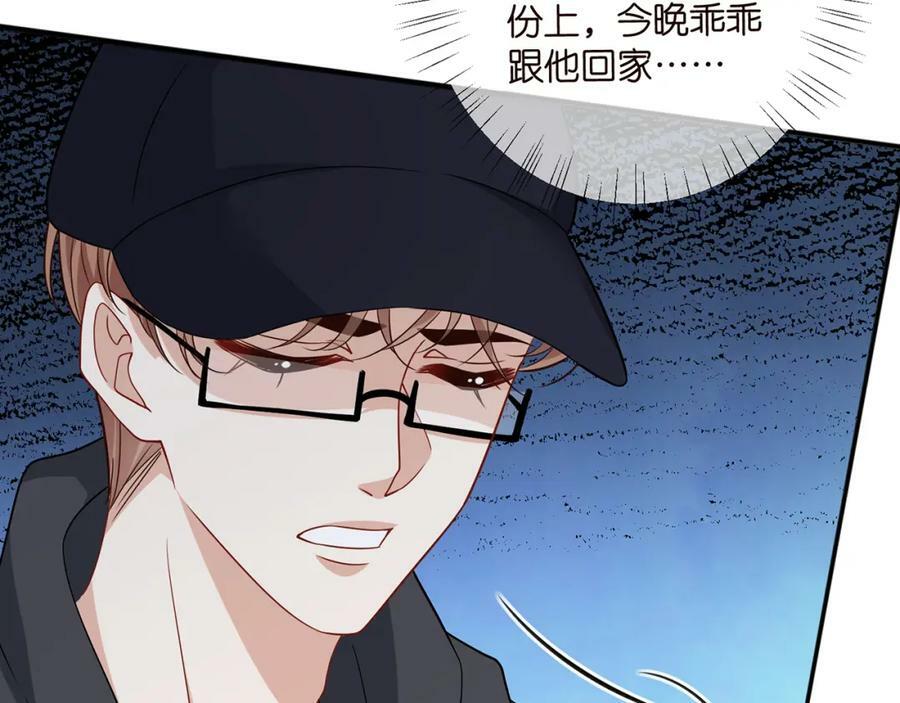 第466 战胜北冥夜38