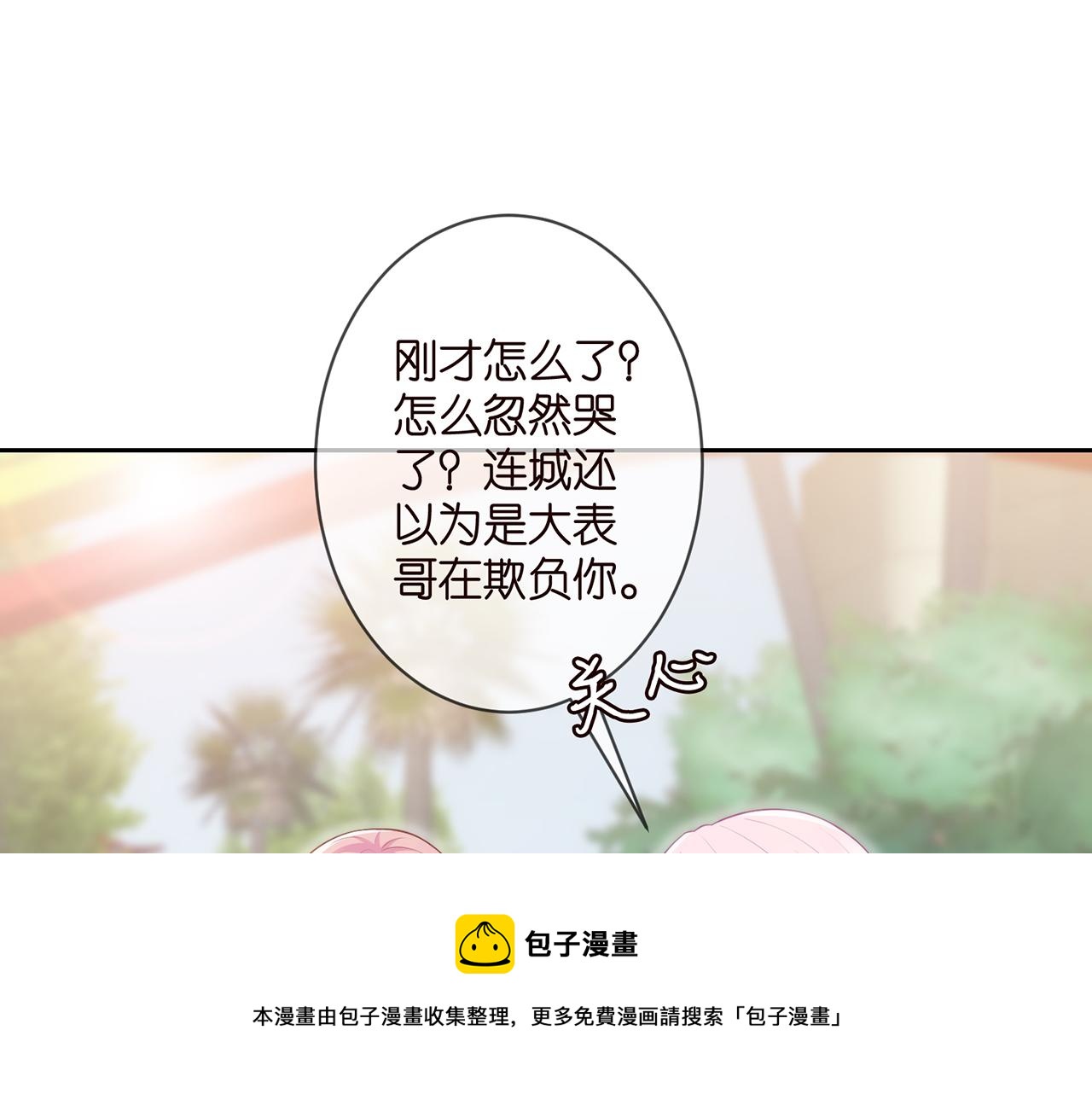 第311 想恢复身份吗44