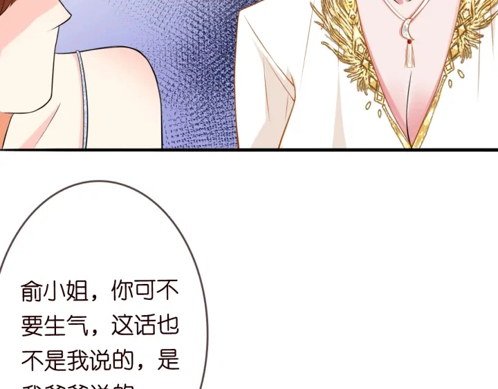 第197话 人死竟又复生？！70