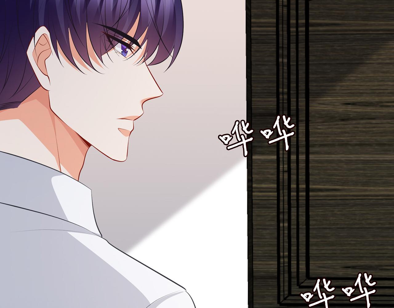 第339 圈套66