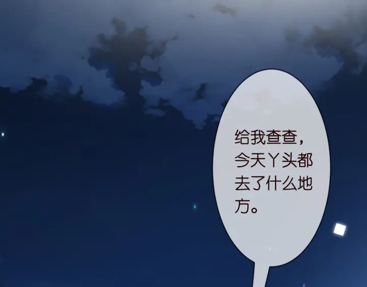 第249 隐秘的梦40