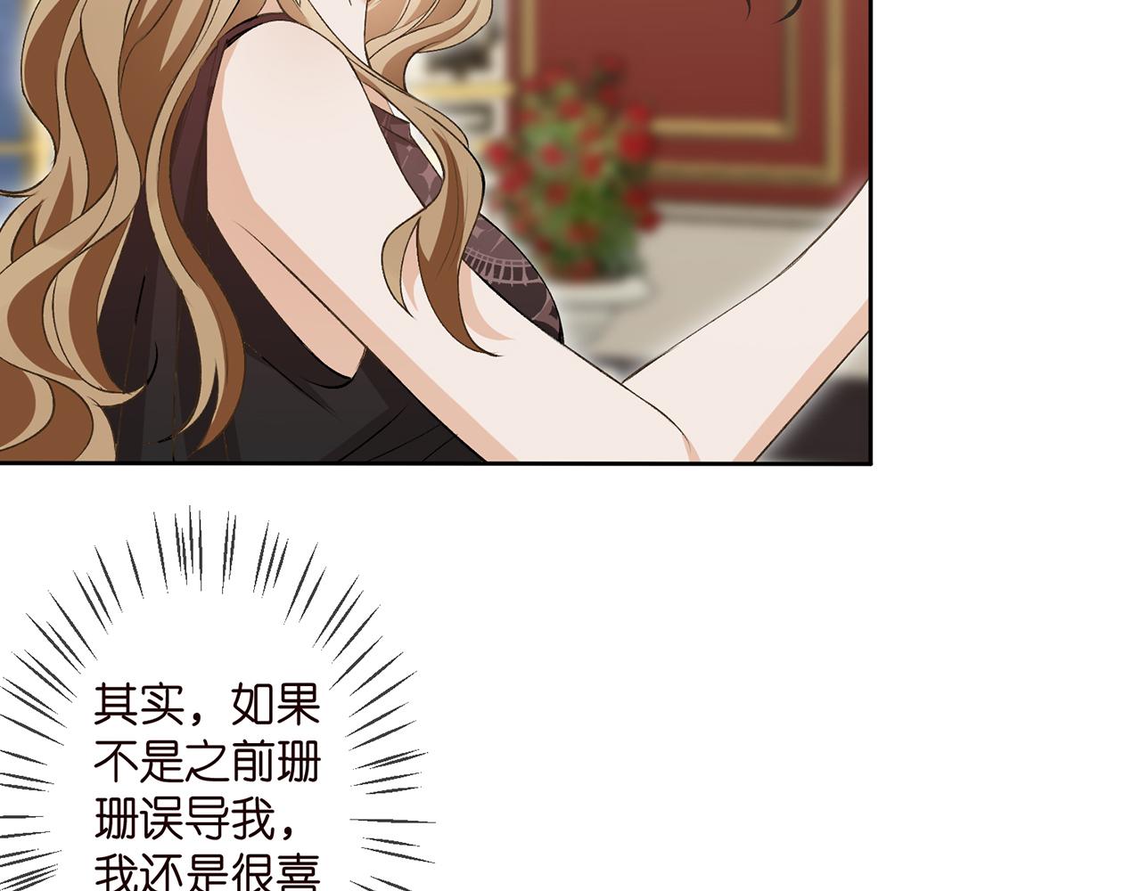 第300 认亲71