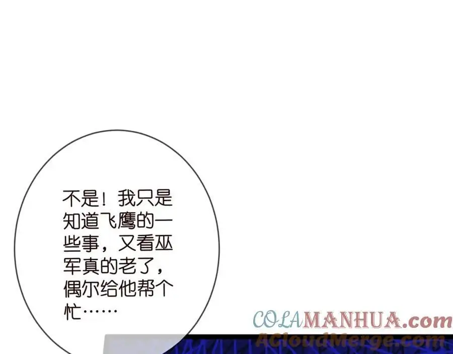 第498 怕你不想见到我24