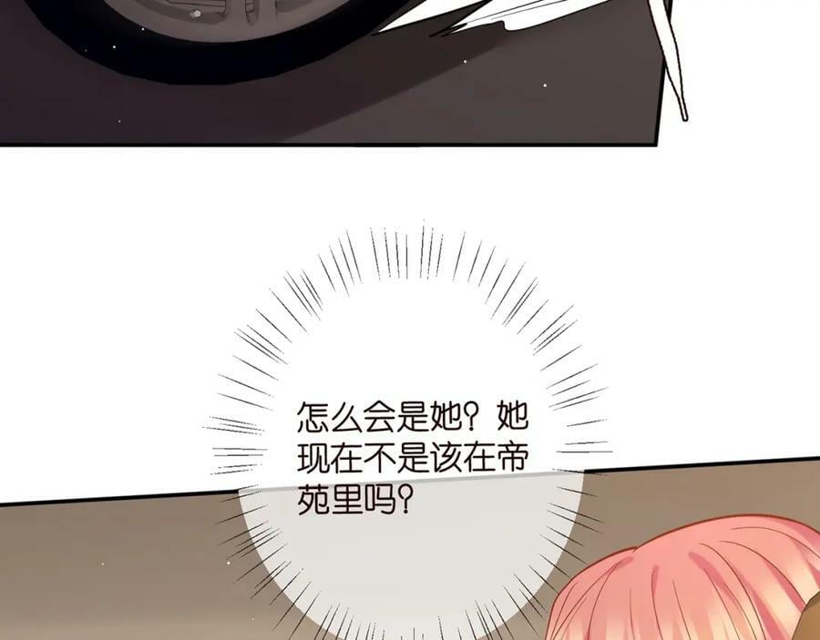 第451 离她远点35