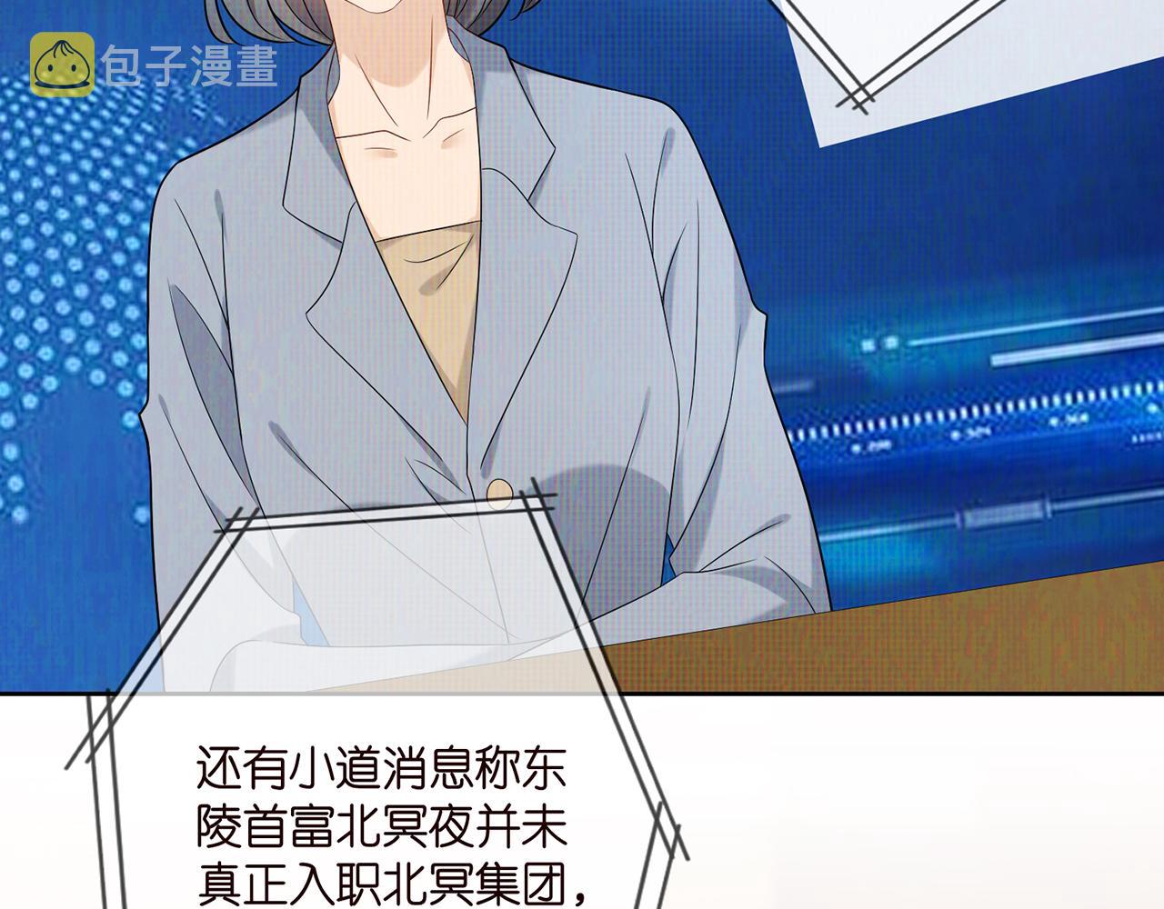 第373 恶意袭击46