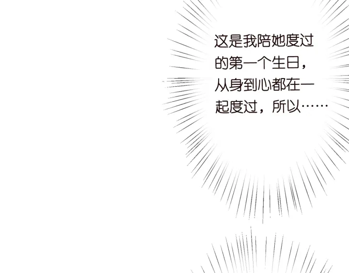 第202话 我不干了，分手！72