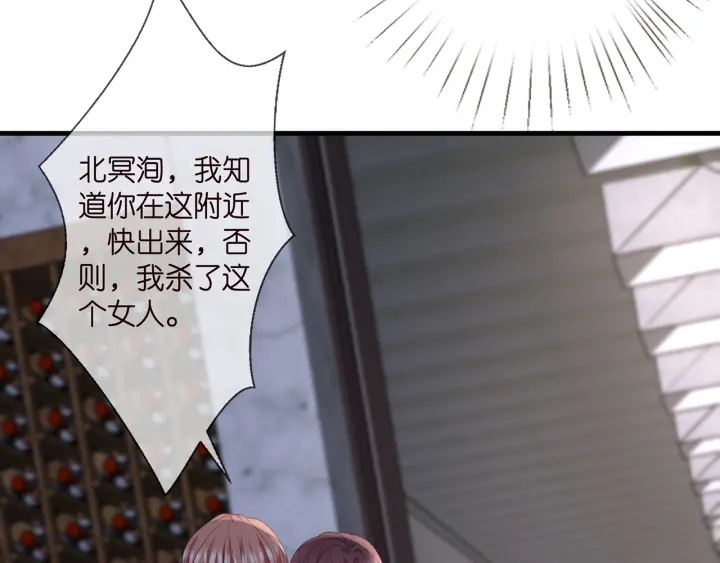 第258 主动当诱饵48