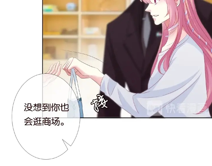 第65话 “彻底”地做情侣32