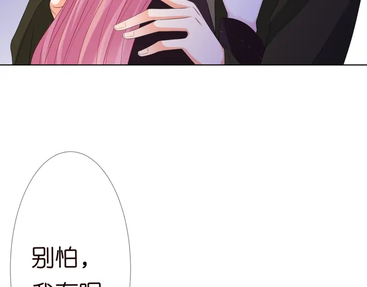 第141话 无人接听的电话55