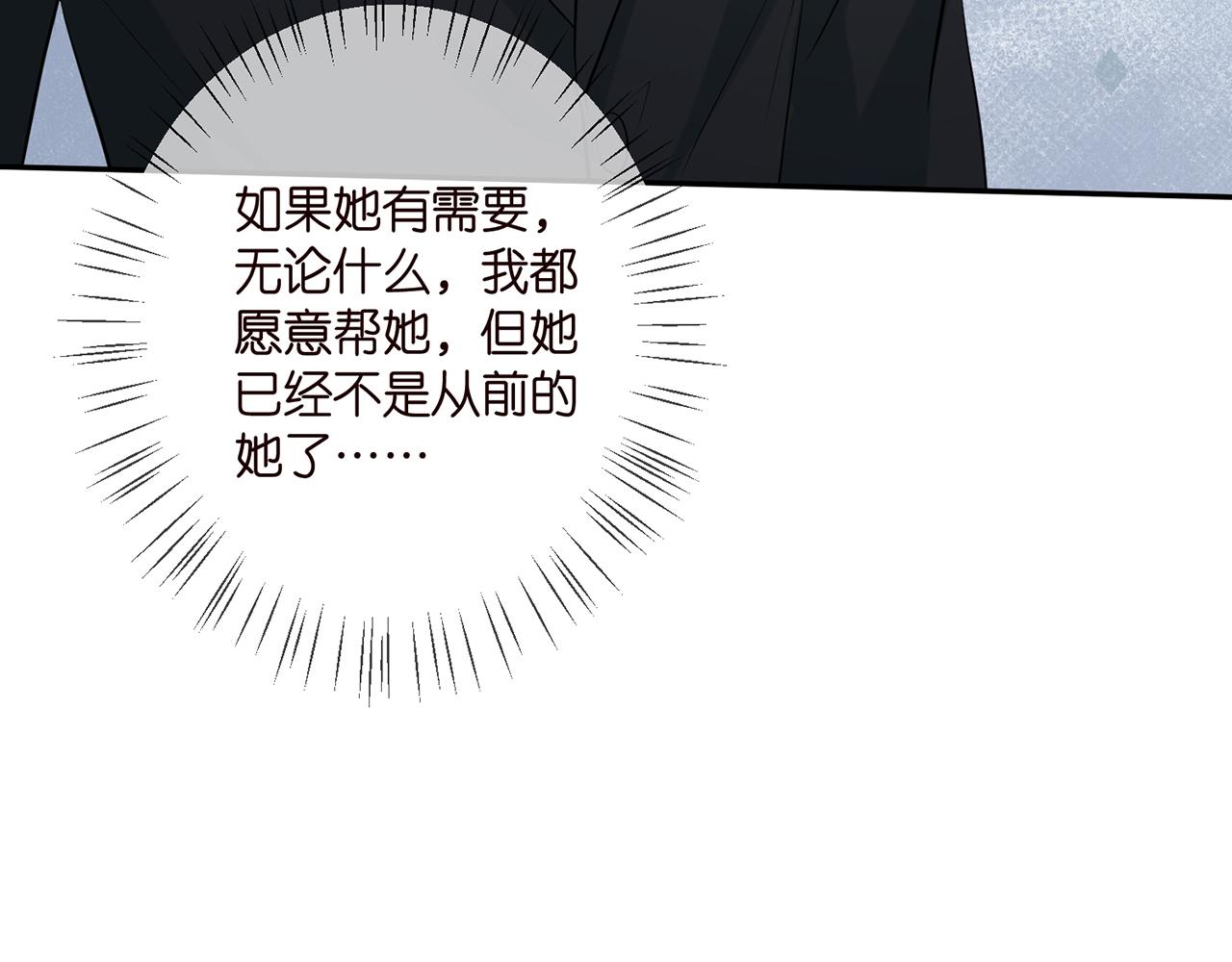 第398 仇人相见62