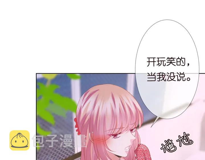 第129话 我要她48