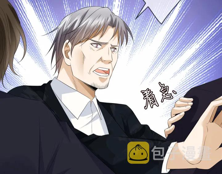 第235话 废了她37