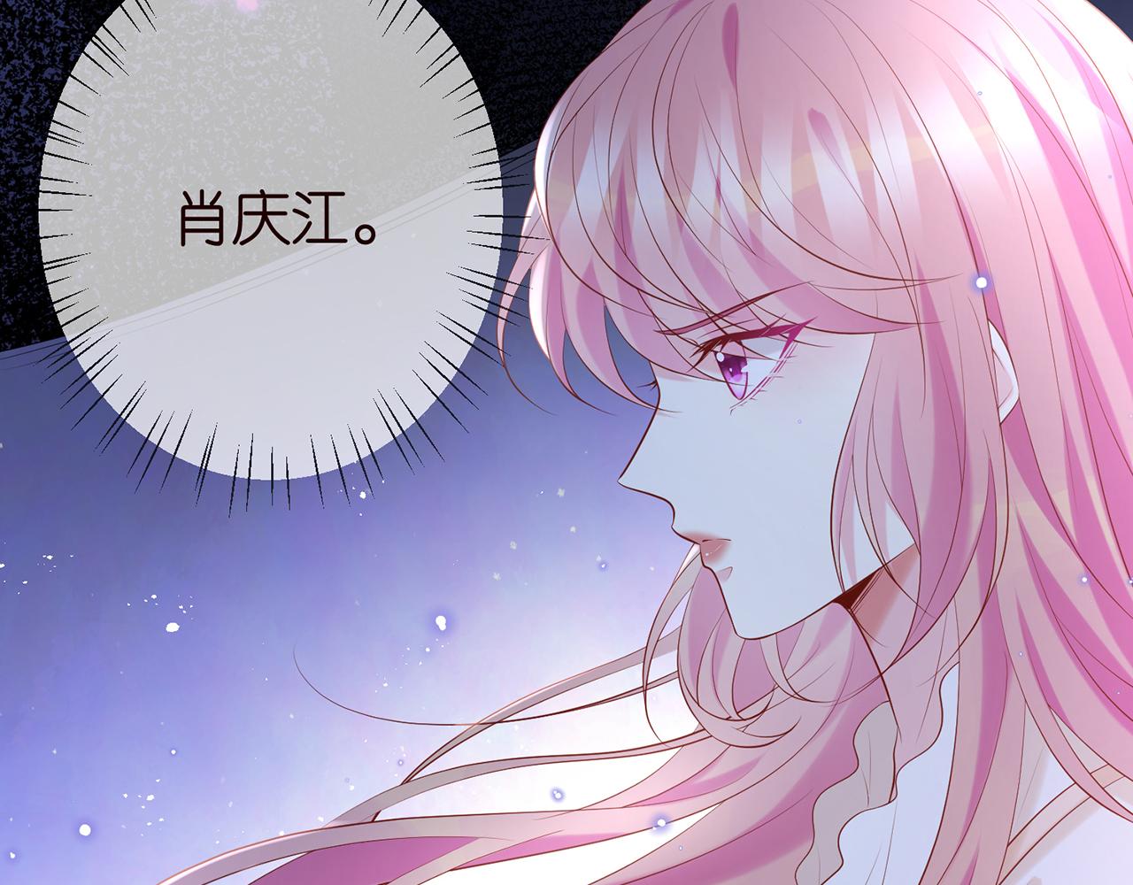 第370 网暴87