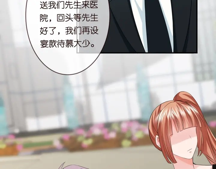 第175 暗潮汹涌的局势67
