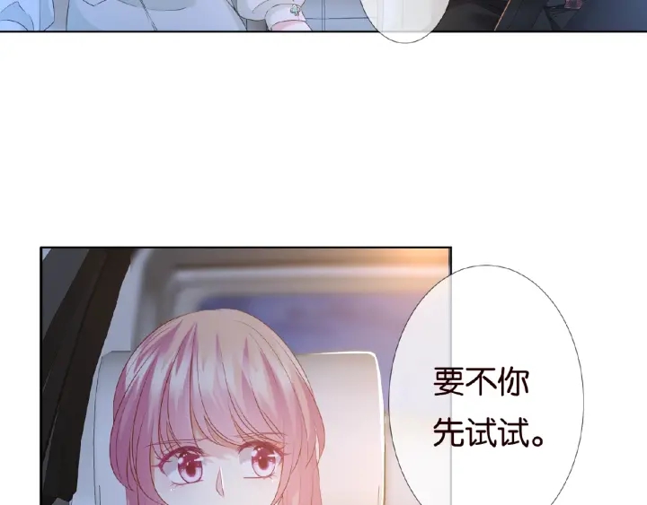第44话 别！我们不能这样41