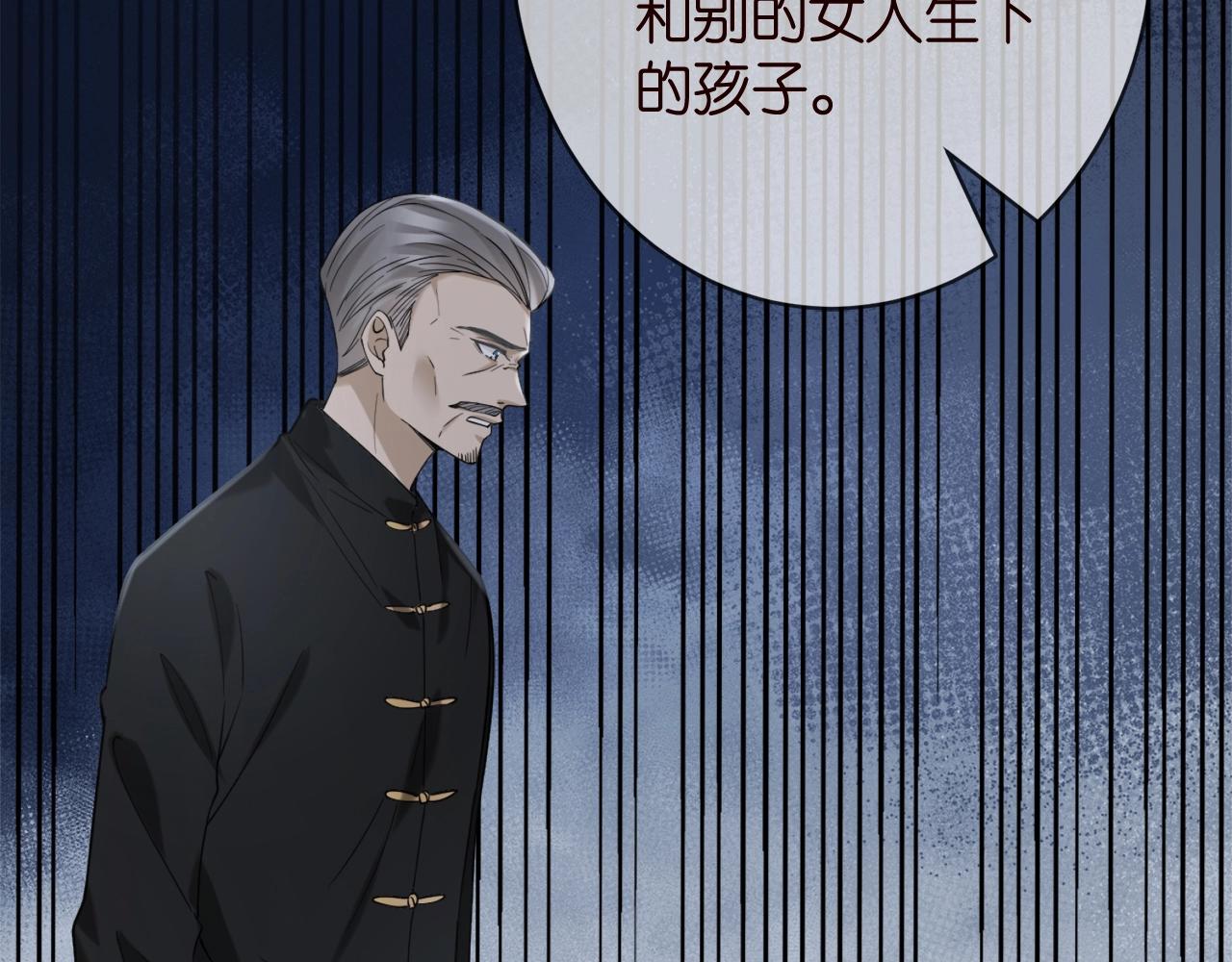 第387 惩罚48