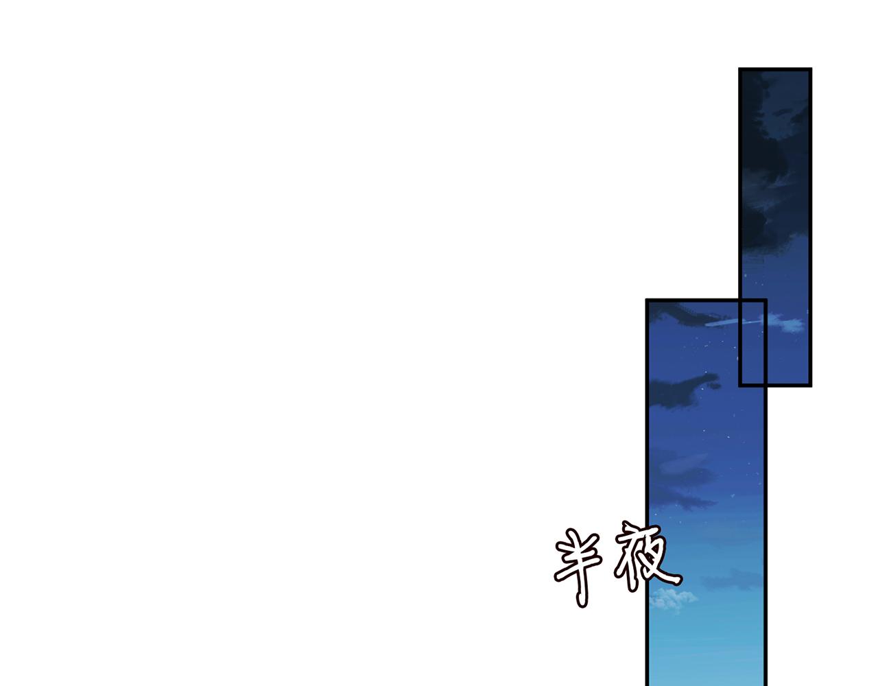 第321 隐秘的心事49