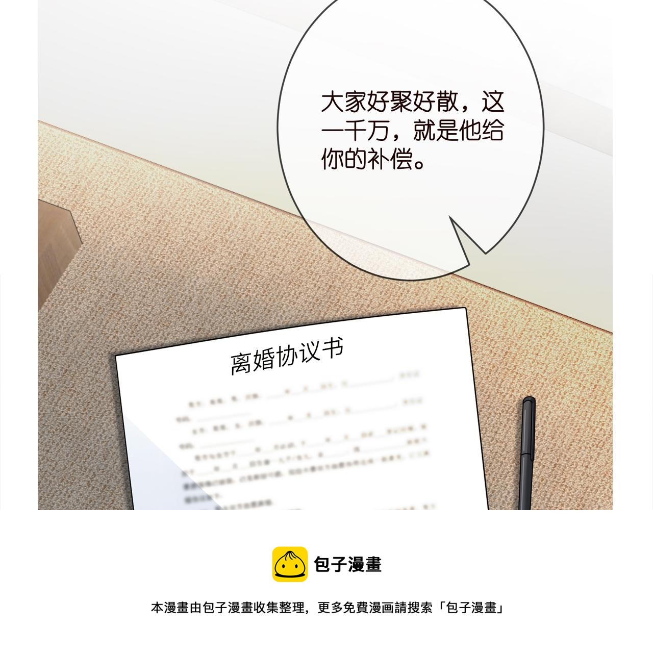 第400 夜谈98