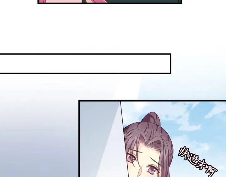 第250 被辜负的信任99