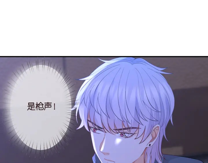 第256 最重要的人75