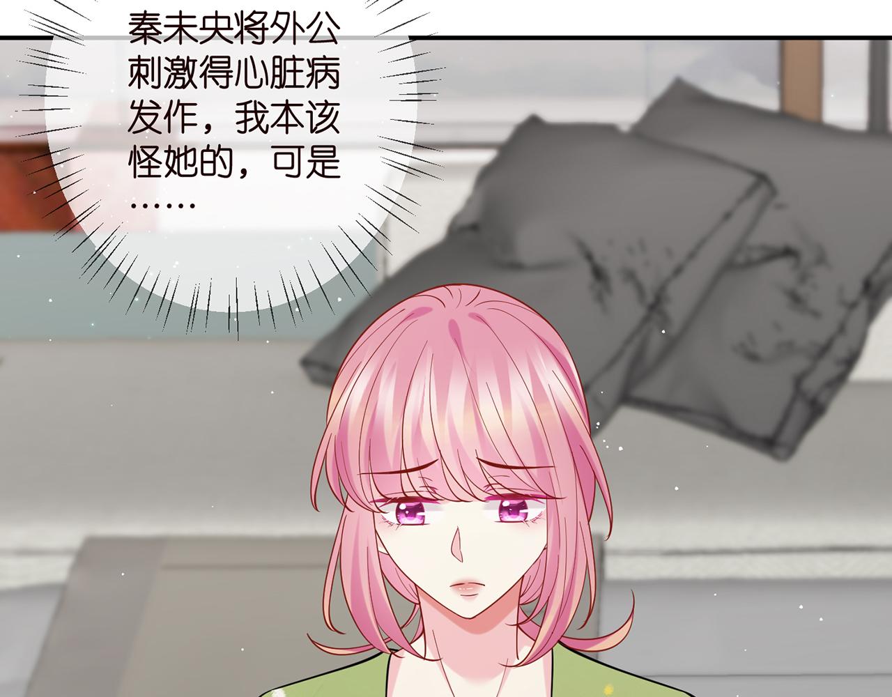 第400 夜谈6