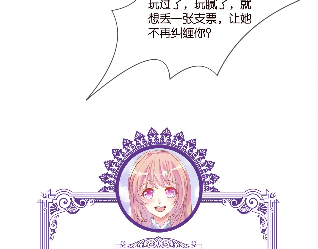 第370 网暴97