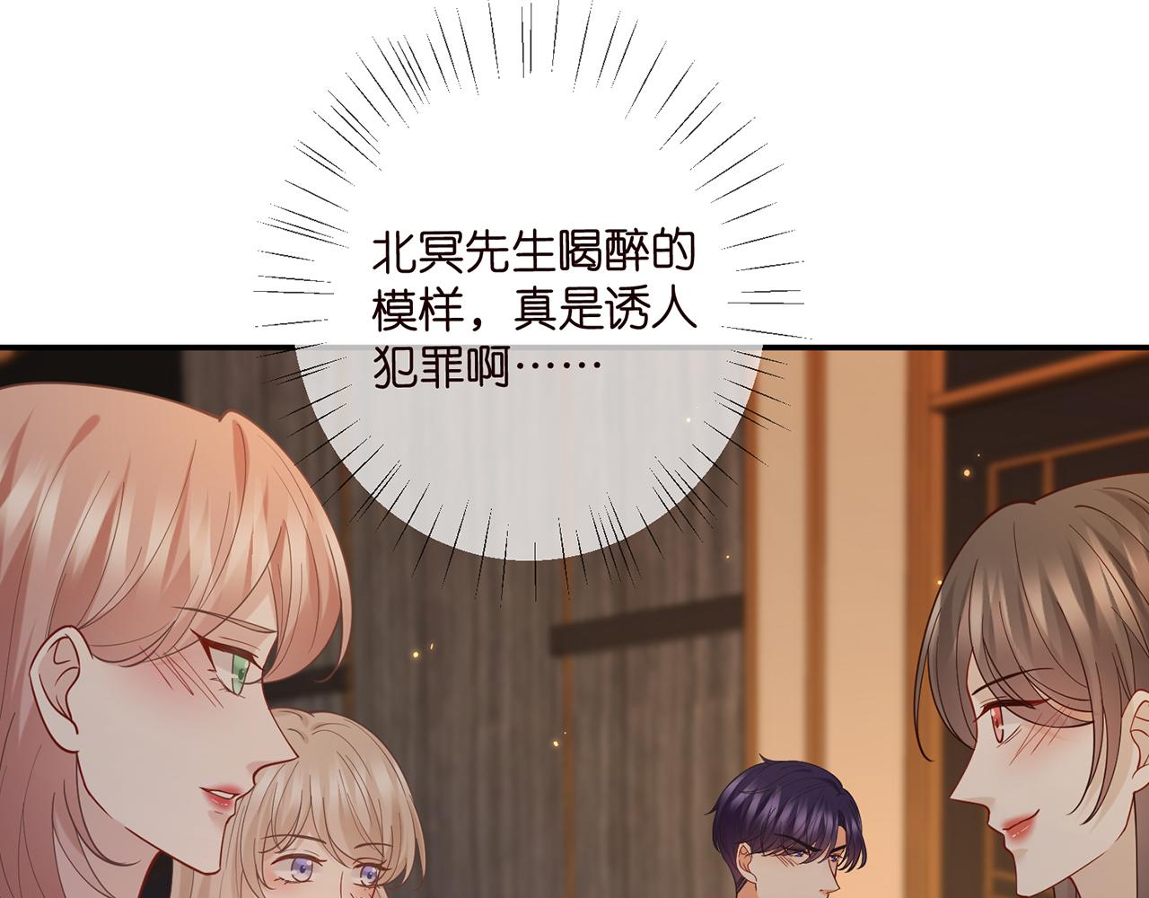 第415 暗夜杀手34