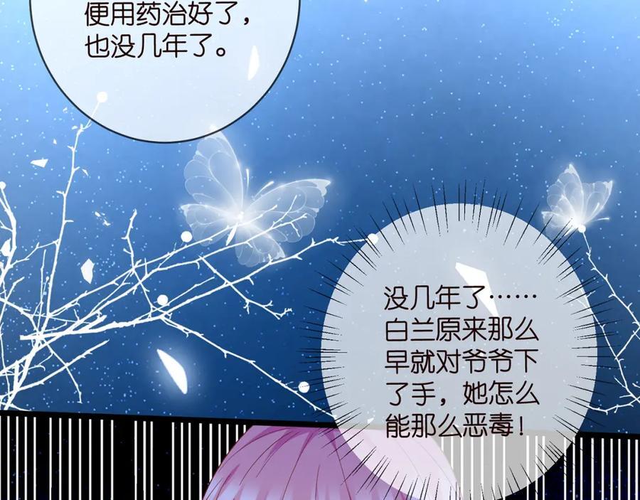 第487 加密通话35