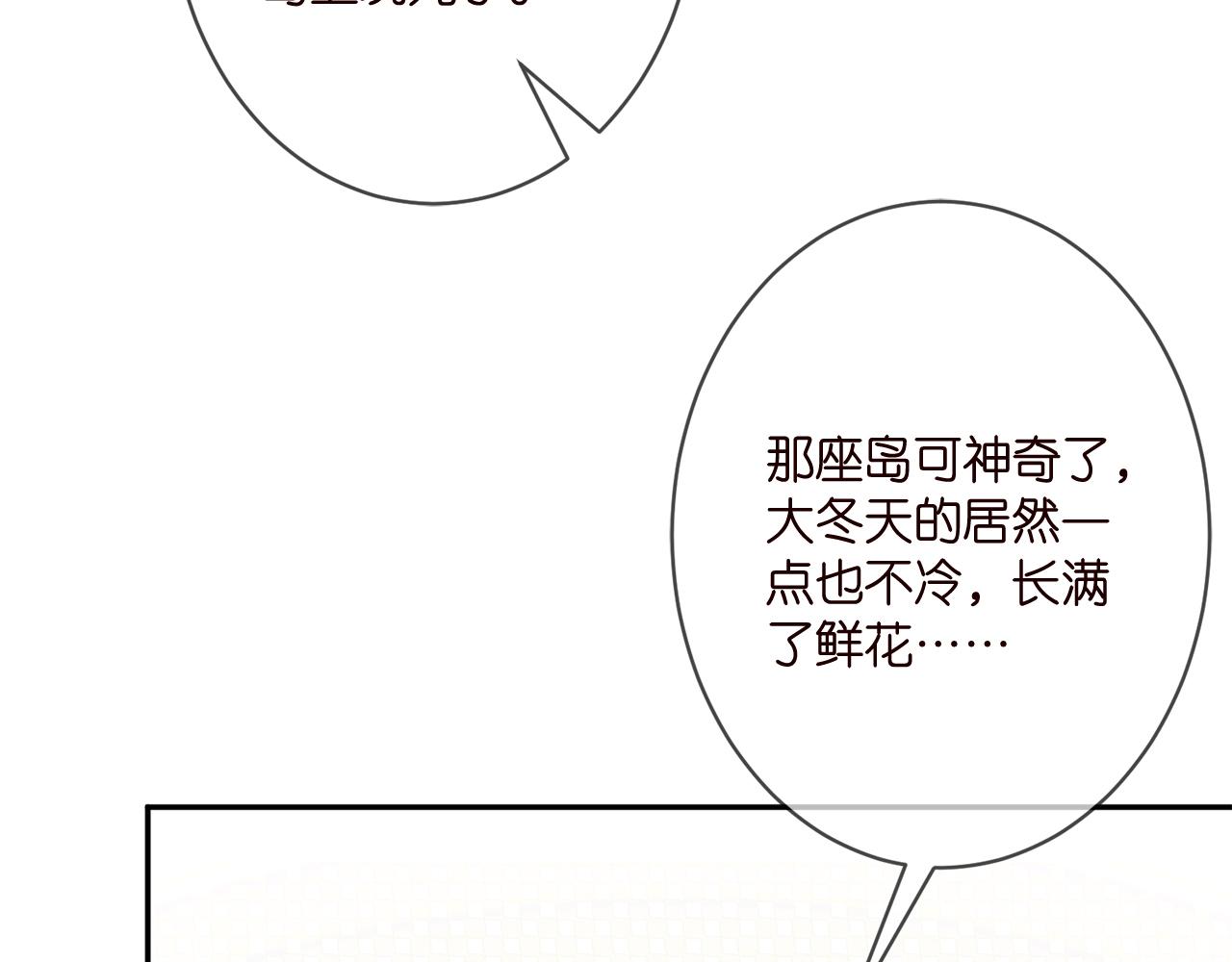 第348 来自连城的挑衅30