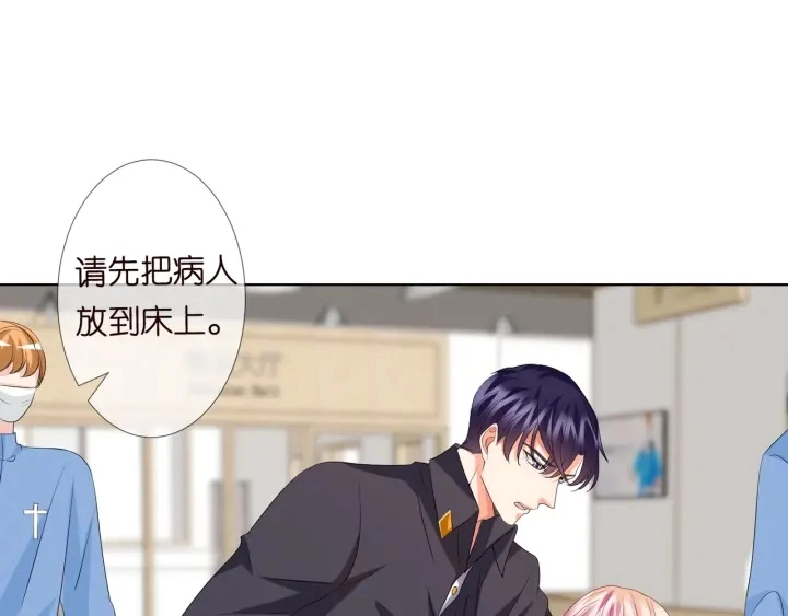 第106话 流产了？18