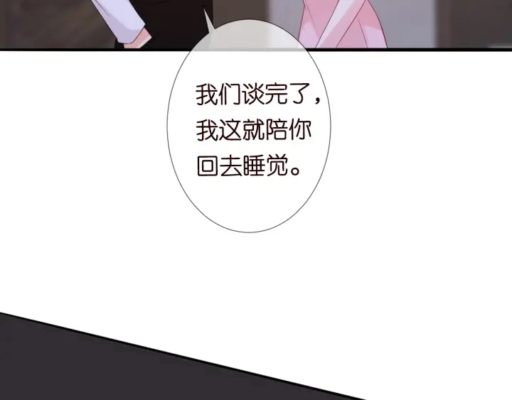 第181话 身世疑团74