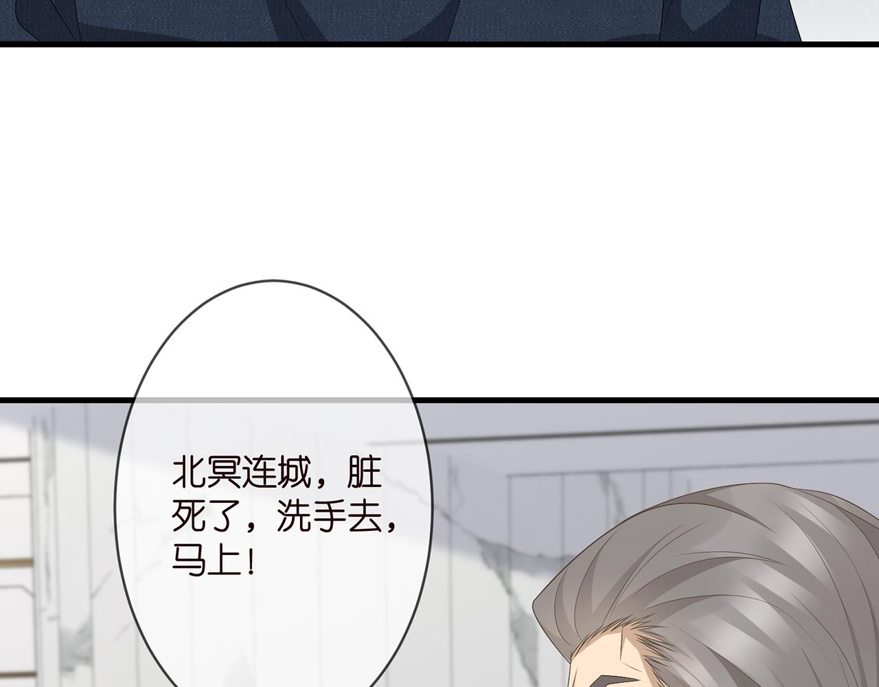 第284 偏偏是她……34