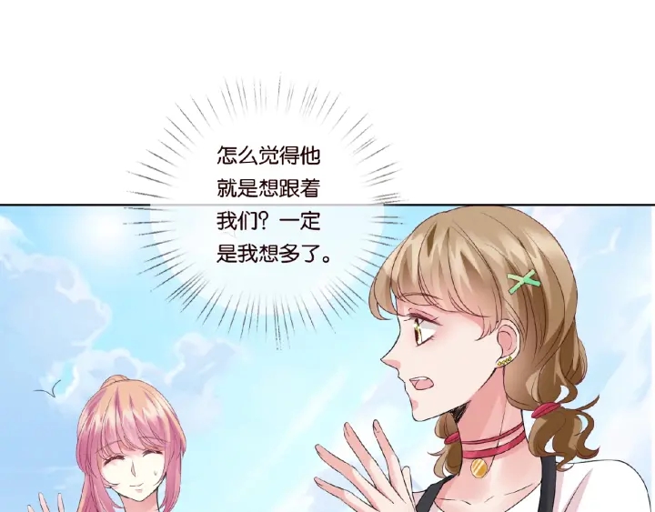第51话 致命的诱惑67