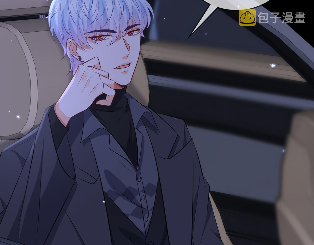 第342 身败名裂9