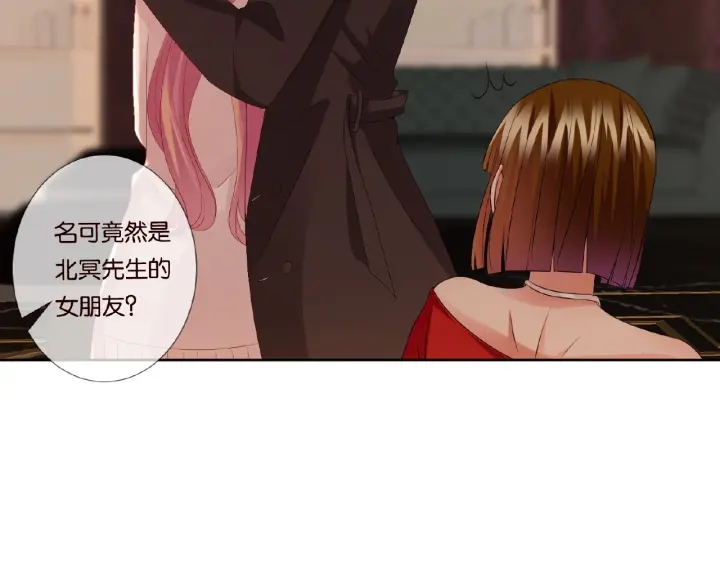 第75话 忍不住的冲动14