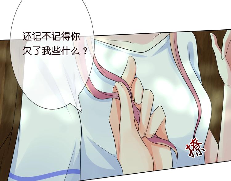第5话 被拖进树林36