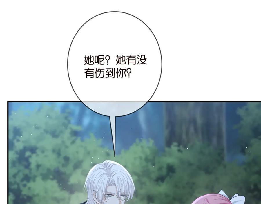第462 愿意相信我吗91