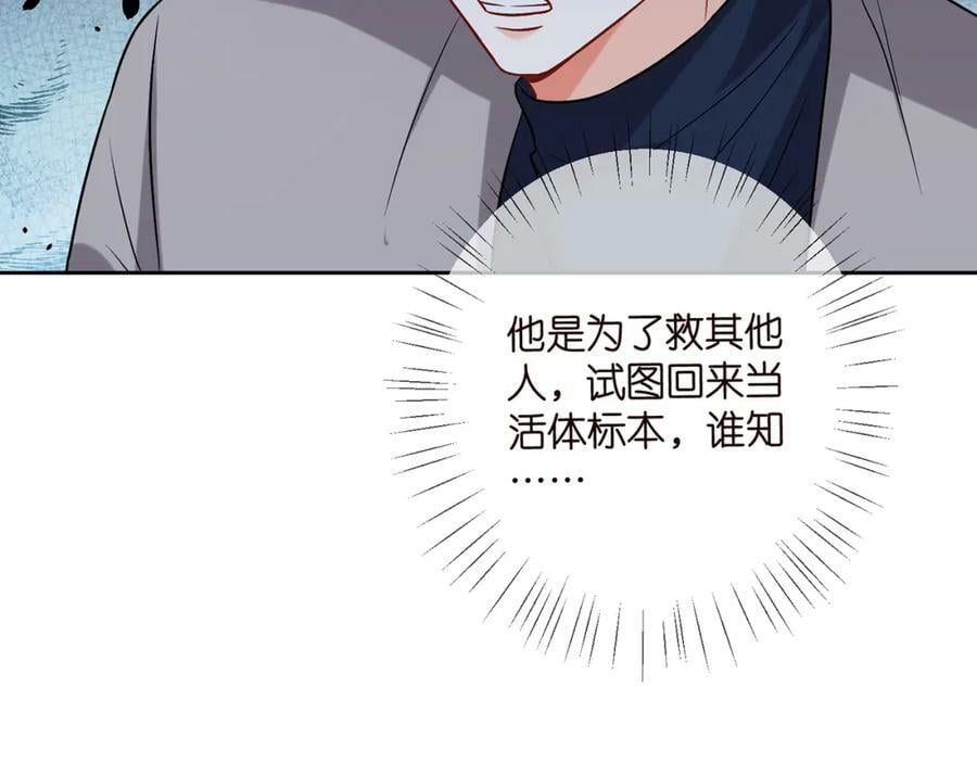 第441 戏精兄弟41