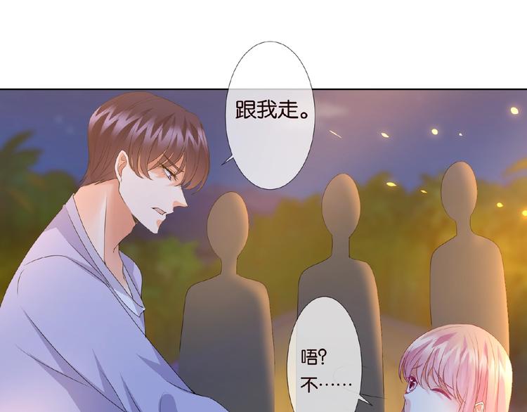 第 57话 不要欺负我！42