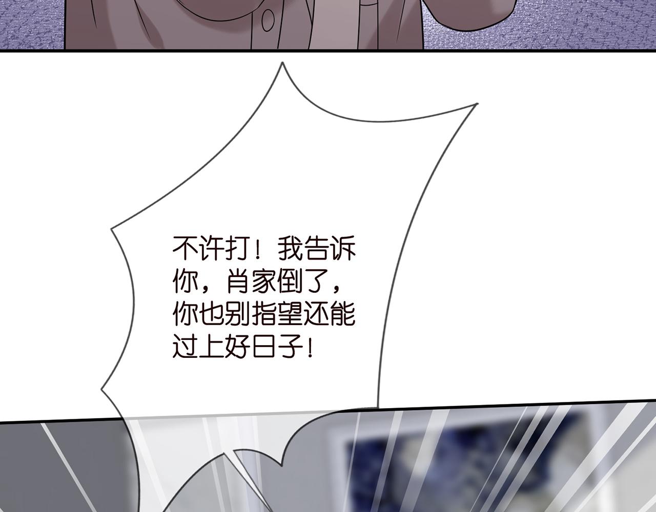 第364 肖湘被困95